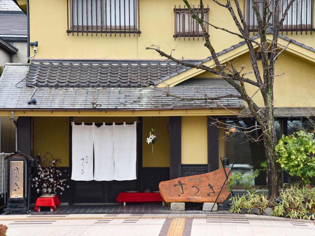 Tabi No Yado Satsuki Hotel Hita Ngoại thất bức ảnh