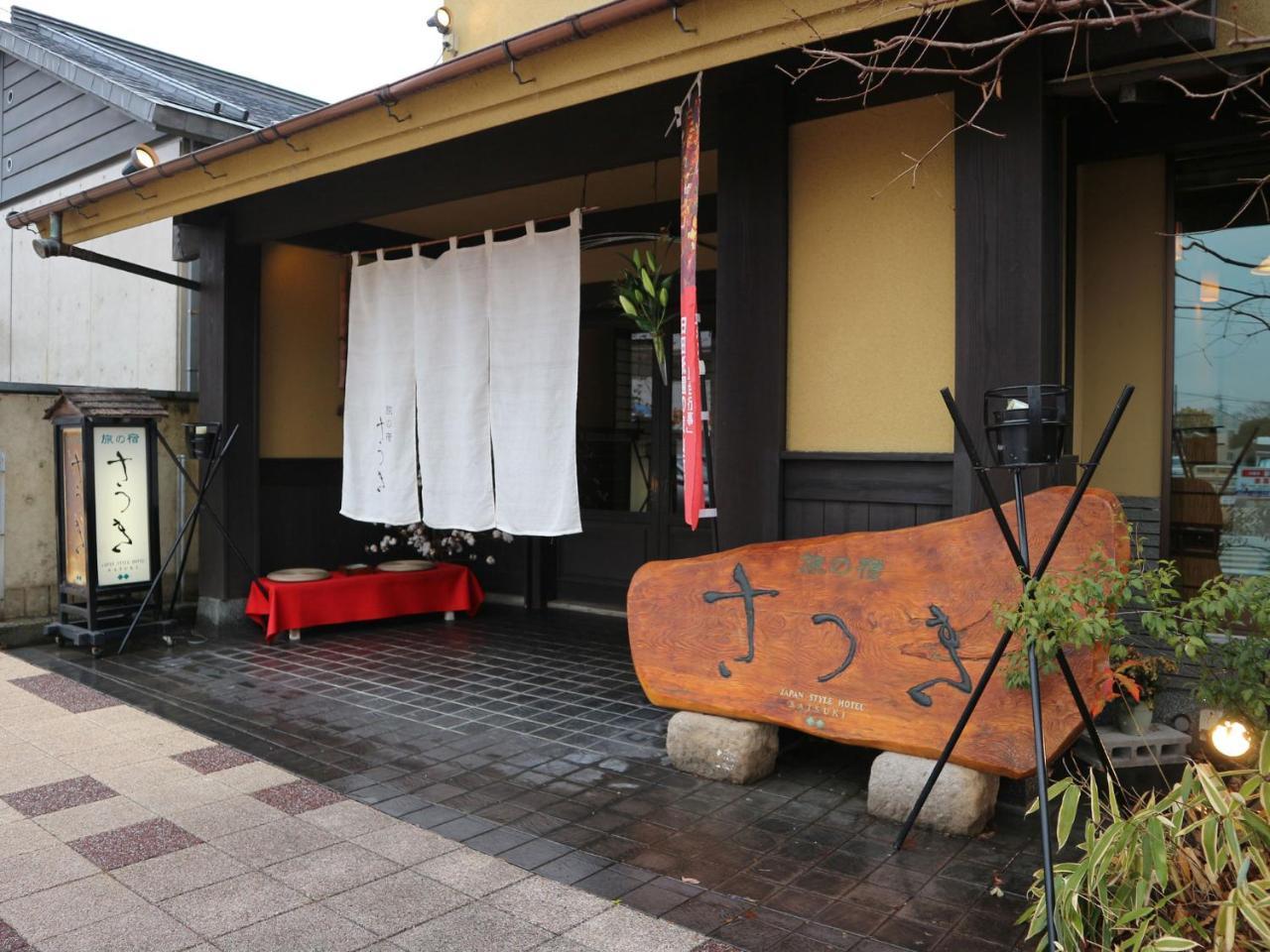Tabi No Yado Satsuki Hotel Hita Ngoại thất bức ảnh