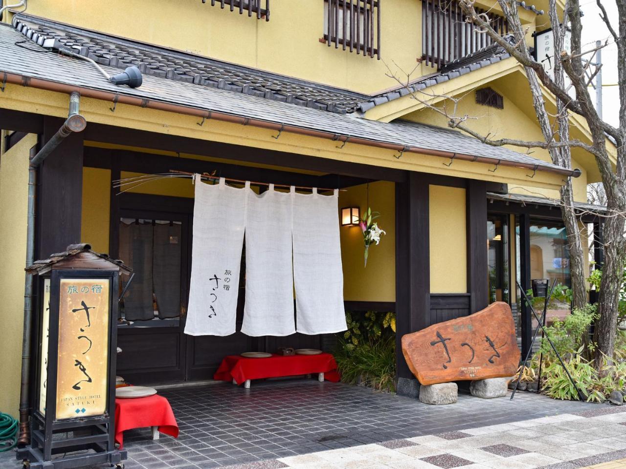 Tabi No Yado Satsuki Hotel Hita Ngoại thất bức ảnh